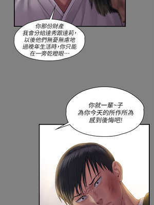 [韩漫][活火山 & Ben.p] 傀儡 1-345話 [完結]_008190