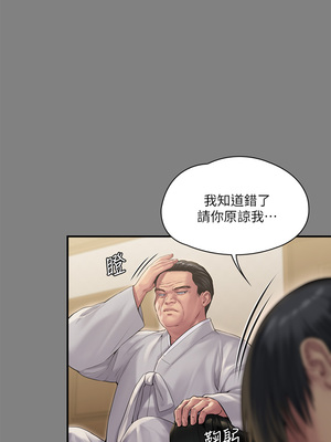 [韩漫][活火山 & Ben.p] 傀儡 1-345話 [完結]_008191