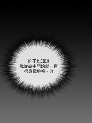 [韩漫][活火山 & Ben.p] 傀儡 1-345話 [完結]_008196