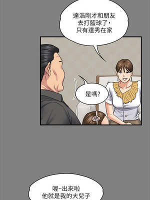 [韩漫][活火山 & Ben.p] 傀儡 1-345話 [完結]_008197