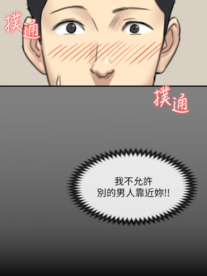 [韩漫][活火山 & Ben.p] 傀儡 1-345話 [完結]_008201