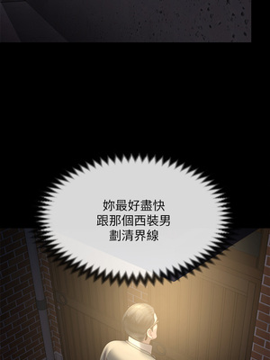 [韩漫][活火山 & Ben.p] 傀儡 1-345話 [完結]_008202