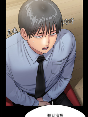 [韩漫][活火山 & Ben.p] 傀儡 1-345話 [完結]_008208