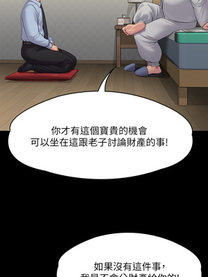 [韩漫][活火山 & Ben.p] 傀儡 1-345話 [完結]_008210