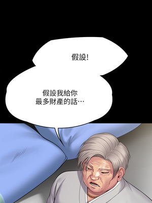 [韩漫][活火山 & Ben.p] 傀儡 1-345話 [完結]_008213