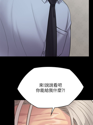 [韩漫][活火山 & Ben.p] 傀儡 1-345話 [完結]_008214