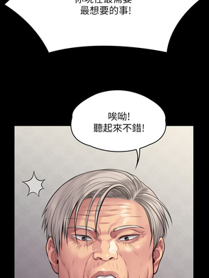 [韩漫][活火山 & Ben.p] 傀儡 1-345話 [完結]_008216