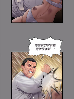 [韩漫][活火山 & Ben.p] 傀儡 1-345話 [完結]_008221