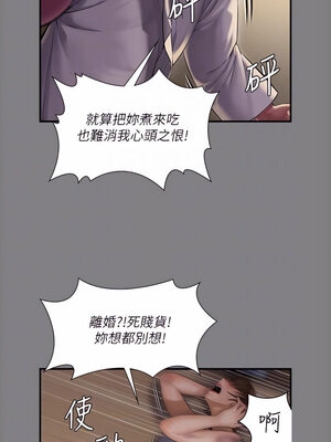 [韩漫][活火山 & Ben.p] 傀儡 1-345話 [完結]_008222