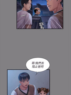 [韩漫][活火山 & Ben.p] 傀儡 1-345話 [完結]_008223