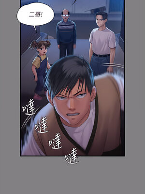 [韩漫][活火山 & Ben.p] 傀儡 1-345話 [完結]_008225