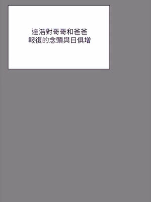 [韩漫][活火山 & Ben.p] 傀儡 1-345話 [完結]_008227