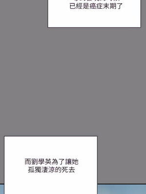 [韩漫][活火山 & Ben.p] 傀儡 1-345話 [完結]_008229