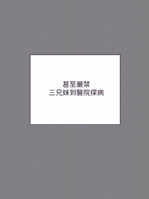 [韩漫][活火山 & Ben.p] 傀儡 1-345話 [完結]_008230