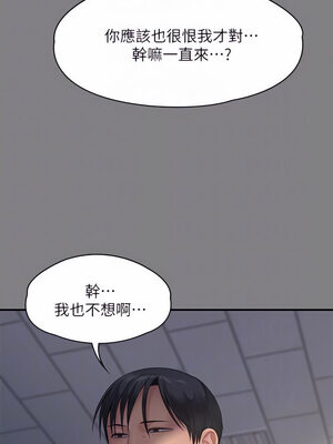 [韩漫][活火山 & Ben.p] 傀儡 1-345話 [完結]_008232