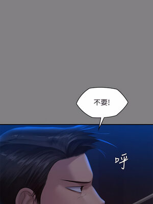 [韩漫][活火山 & Ben.p] 傀儡 1-345話 [完結]_008234