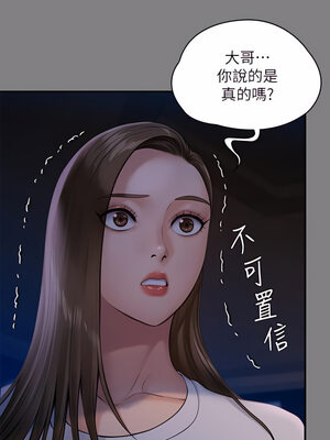 [韩漫][活火山 & Ben.p] 傀儡 1-345話 [完結]_008238