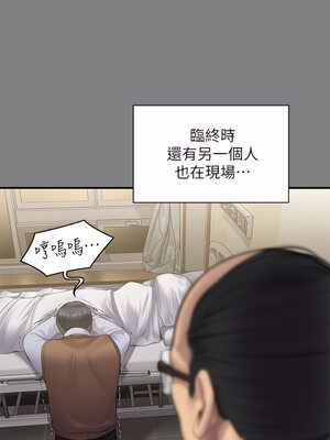 [韩漫][活火山 & Ben.p] 傀儡 1-345話 [完結]_008242