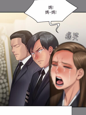[韩漫][活火山 & Ben.p] 傀儡 1-345話 [完結]_008244