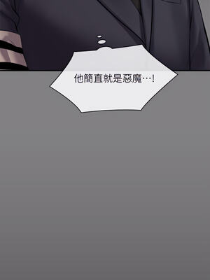 [韩漫][活火山 & Ben.p] 傀儡 1-345話 [完結]_008247
