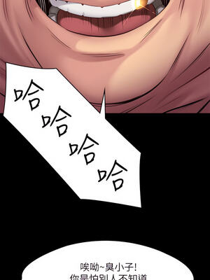 [韩漫][活火山 & Ben.p] 傀儡 1-345話 [完結]_008248