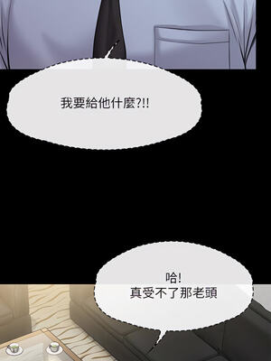 [韩漫][活火山 & Ben.p] 傀儡 1-345話 [完結]_008254