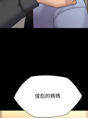 [韩漫][活火山 & Ben.p] 傀儡 1-345話 [完結]_008255
