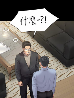 [韩漫][活火山 & Ben.p] 傀儡 1-345話 [完結]_008256