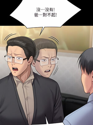 [韩漫][活火山 & Ben.p] 傀儡 1-345話 [完結]_008257