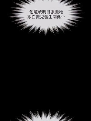 [韩漫][活火山 & Ben.p] 傀儡 1-345話 [完結]_008263