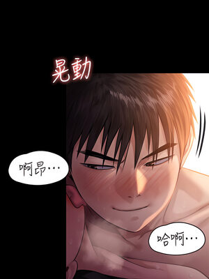 [韩漫][活火山 & Ben.p] 傀儡 1-345話 [完結]_008267