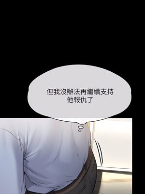 [韩漫][活火山 & Ben.p] 傀儡 1-345話 [完結]_008270