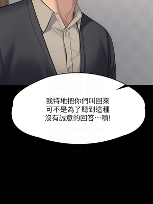 [韩漫][活火山 & Ben.p] 傀儡 1-345話 [完結]_008276