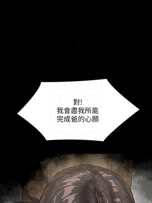 [韩漫][活火山 & Ben.p] 傀儡 1-345話 [完結]_008280