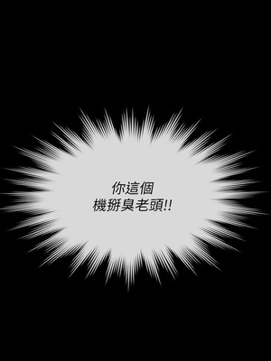[韩漫][活火山 & Ben.p] 傀儡 1-345話 [完結]_008281