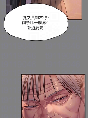 [韩漫][活火山 & Ben.p] 傀儡 1-345話 [完結]_008284