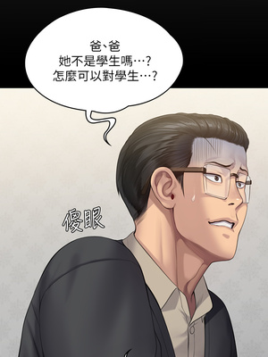 [韩漫][活火山 & Ben.p] 傀儡 1-345話 [完結]_008287