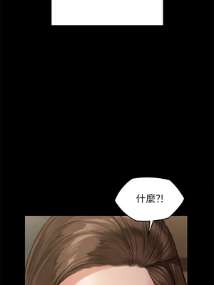 [韩漫][活火山 & Ben.p] 傀儡 1-345話 [完結]_008294