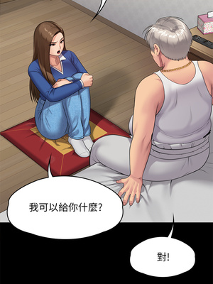 [韩漫][活火山 & Ben.p] 傀儡 1-345話 [完結]_008295