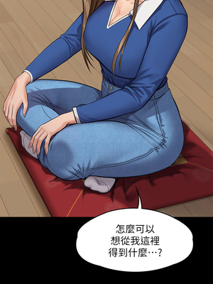 [韩漫][活火山 & Ben.p] 傀儡 1-345話 [完結]_008297