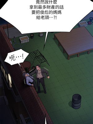 [韩漫][活火山 & Ben.p] 傀儡 1-345話 [完結]_008299