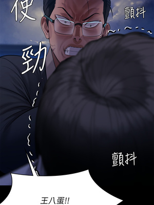 [韩漫][活火山 & Ben.p] 傀儡 1-345話 [完結]_008300