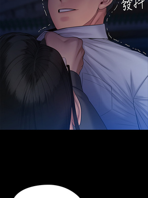 [韩漫][活火山 & Ben.p] 傀儡 1-345話 [完結]_008301