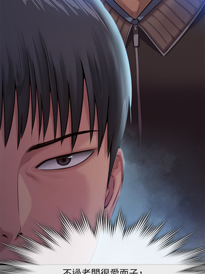 [韩漫][活火山 & Ben.p] 傀儡 1-345話 [完結]_008309