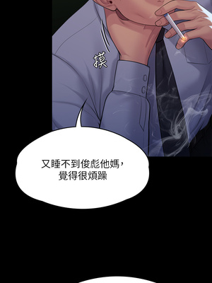 [韩漫][活火山 & Ben.p] 傀儡 1-345話 [完結]_008311