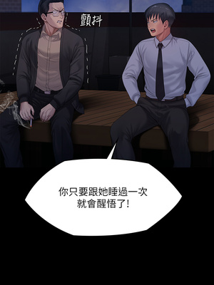 [韩漫][活火山 & Ben.p] 傀儡 1-345話 [完結]_008316