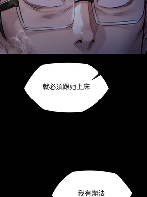 [韩漫][活火山 & Ben.p] 傀儡 1-345話 [完結]_008317