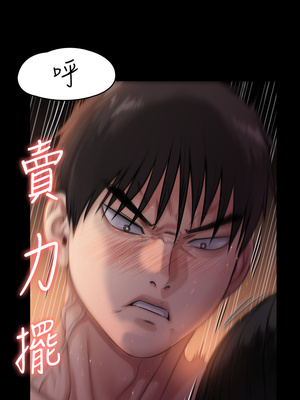 [韩漫][活火山 & Ben.p] 傀儡 1-345話 [完結]_008324