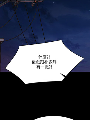[韩漫][活火山 & Ben.p] 傀儡 1-345話 [完結]_008326