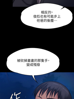 [韩漫][活火山 & Ben.p] 傀儡 1-345話 [完結]_008329